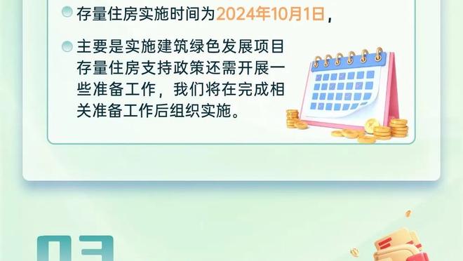 马克西：麦克丹尼尔斯是出色防守者&他从小就这样 他的进攻也不错